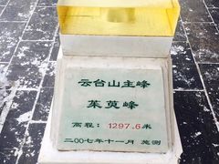 -云台山风景名胜区