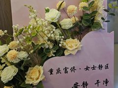-重庆富侨足道(宣化街店)