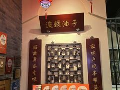 -波螺油子青岛本帮菜(银座店)