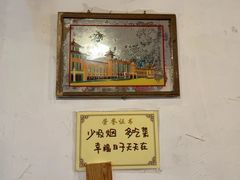 -七寻八找·胡同菜