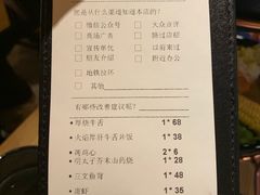 账单-舞漁日料美人胶原锅(陆家嘴中心店)