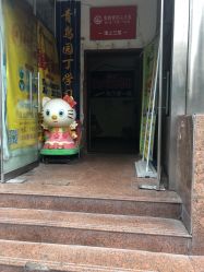 -舞樾舞蹈工作室