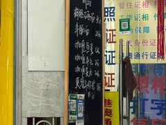 -小梁哥云吞面(黄贝岭店)