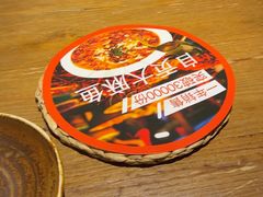 -懒人盐府人家(安贞店)