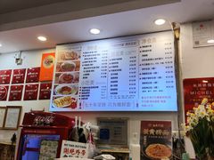 -竹园竹升面(西关总店)