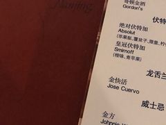 菜单-宝莱纳啤酒花园餐厅PAULANER BRAUHAUS Nanjing(广州路店)