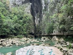 -大七孔景区-天生桥