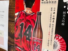 -Ramen满吉·豚骨拉面(丽园路店)