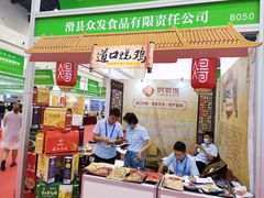 -郑州国际会展中心
