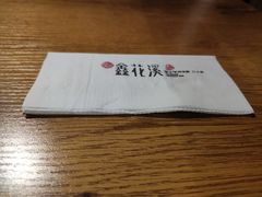 -鑫花溪牛肉米粉(人民广场店)