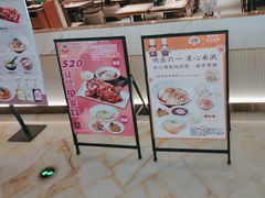 -松鹤楼面馆(飞州国际广场店)