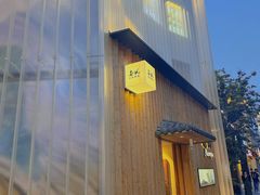 -南风(淮海街店)