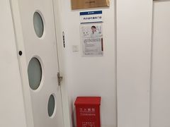 -上海仁爱医院
