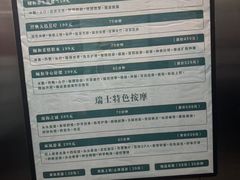 -颐和汤泉(敖汉店)