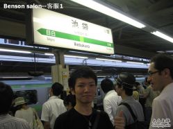 点击看大图 -BENSON