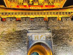 -大理古城