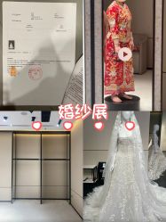 -MuseMarry婚纱(前海嘉里中心店)