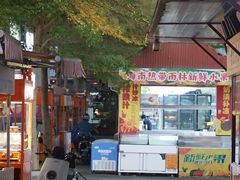 -三亚火车头万人海鲜广场