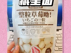 -友客便利店(银川东路店)
