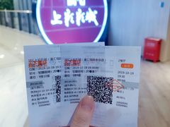 -SFC上影影城(港汇永华IMAX激光店)