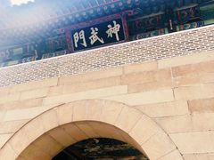 -景福宫