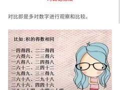 -北京第二实验小学