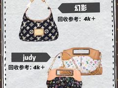 -奢收多·二手奢侈品回收中心(天河店)
