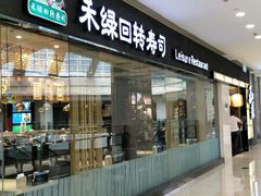 -光启城时尚购物中心