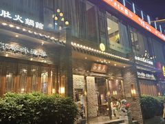 -白乐天毛肚火锅馆(南滨路店)