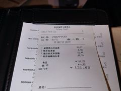 -阳澄湖费尔蒙酒店颐丰阁中餐厅(马鞍山西路店)