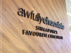 -Ninethirty by Awfully Chocolate(天环广场店)
