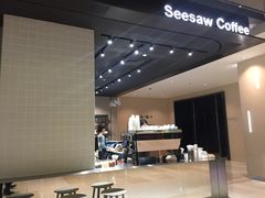 -Seesaw Coffee(环贸iapm店)