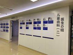 -杭州口腔医院(平海院区)