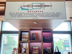 -PAGEONE(北京坊店)