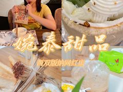 -婉泰·特色小吃·舂鸡脚(告庄二店)