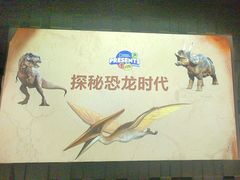 -珠海横琴国家地理探险家中心(创新方)