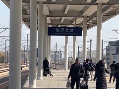 -临沂北站