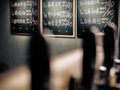 -道乐烧肉酒馆