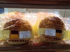 -新侨三宝乐面包店(崇文门店)
