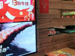 -豪客来牛排(红豆万花城店)