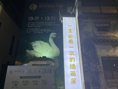 -黎阳老街