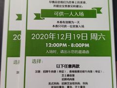-Shake Shack(西单大悦城店)