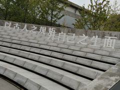 -张之洞与武汉博物馆