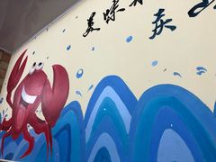 -北戴河庆山饭店·海鲜砂锅粥(北戴河黑石路店)