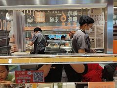 -争鲜回转寿司(中街大悦城店)