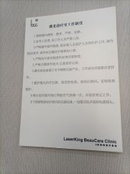 -小忠丽格医美