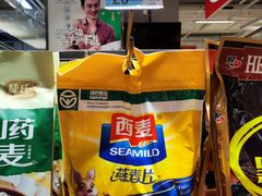 -大润发(国兴店)