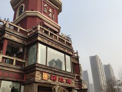 -大匠工房古船木艺术餐厅·猪肚鸡专门店(长白仙岛店)
