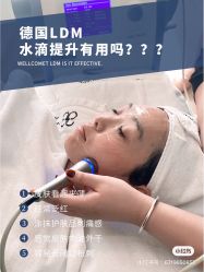 -栖SPA·ONDA ·海菲秀·皑皑科技美肤中心