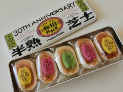 -好利来(革新店)